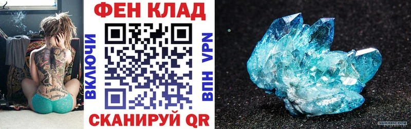 АМФЕТАМИН Premium что такое Ветлуга