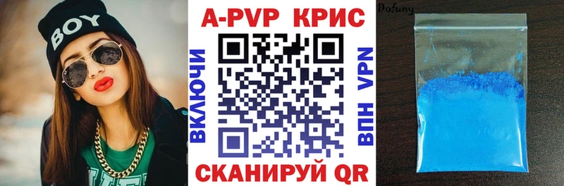 цена   Ветлуга  сайты даркнета как зайти  Alfa_PVP СК КРИС 
