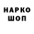 ГЕРОИН белый Iakov Senatov