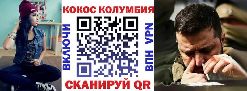 цена   ОМГ ОМГ   COCAIN Колумбийский  Ветлуга 