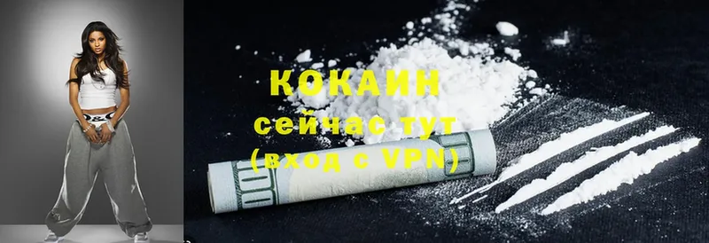 Cocaine 98%  ссылка на мегу ТОР  Ветлуга 