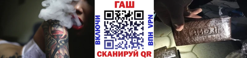 ГАШИШ Изолятор  Ветлуга 