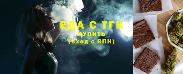 таблы Осташков