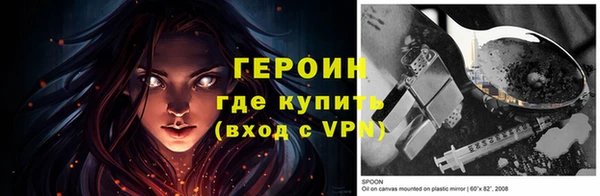 таблы Осташков