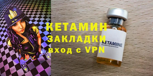 тгк Солнечногорск
