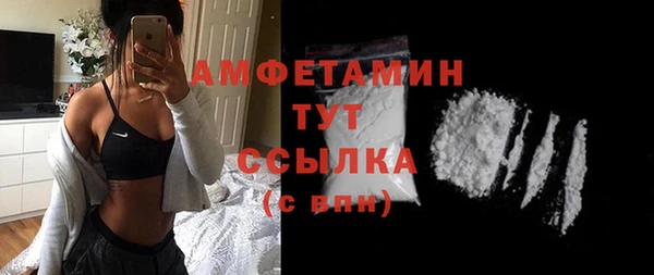 таблы Осташков