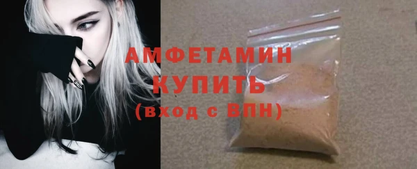 метамфетамин Соль-Илецк