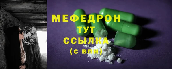 кокс Осинники