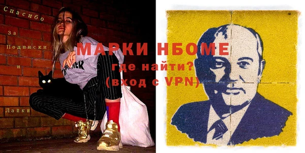 кокс Осинники