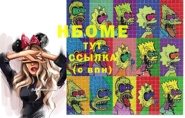 кокс Осинники
