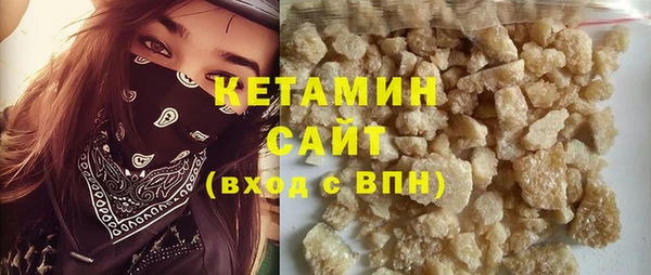 эйфоретик Бежецк