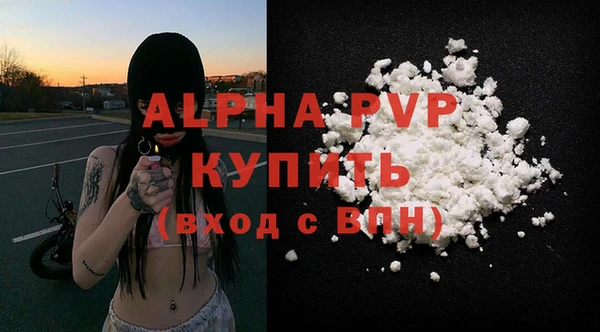 таблы Осташков