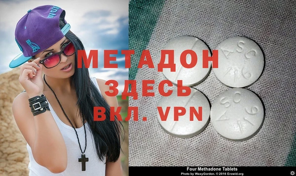 ALPHA-PVP Остров