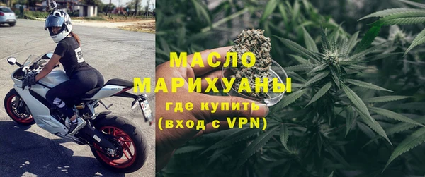 таблы Осташков
