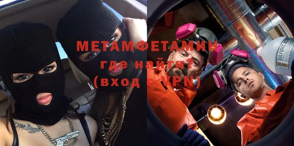таблы Осташков