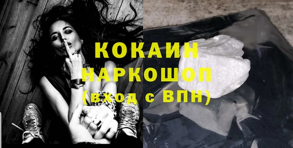 таблы Осташков