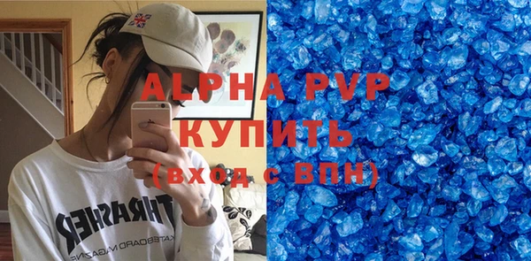 таблы Осташков