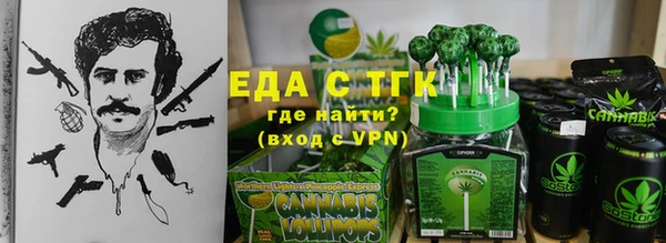 таблы Осташков