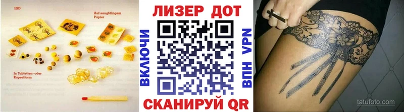 ЛСД экстази кислота  Ветлуга 
