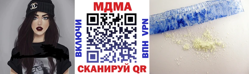 МДМА молли  Ветлуга 