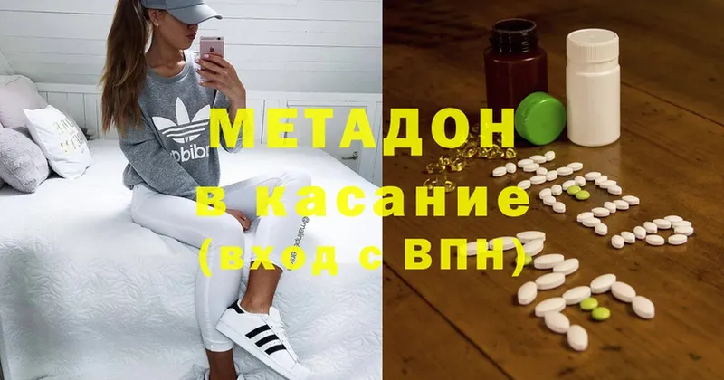 МЕТАДОН мёд  omg ссылки  Ветлуга 