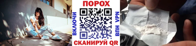 где купить   Ветлуга  Первитин винт 