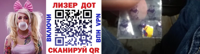 даркнет какой сайт  Ветлуга  Марки N-bome 1,8мг  купить наркоту 