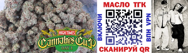 ТГК концентрат  Ветлуга 
