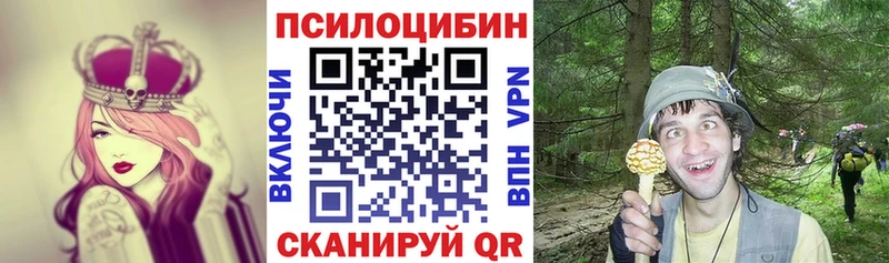 Галлюциногенные грибы мухоморы Ветлуга